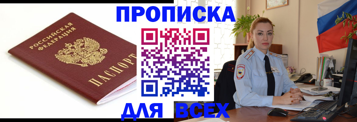 регистрация для дет. сада в Протвино